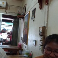 ร้านลูกหิน ร้านลูกหิน