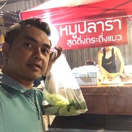 บรรยากาศ ⭐ อ้ายติ่งเตี๋ยวคลุก👍 สันกำแพง