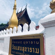บรรยากาศ Vat Sensoukharam