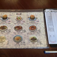 Yongkang Beef Noodle