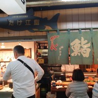 เมนู Nijo Market