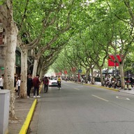 บรรยากาศ Xintiandi