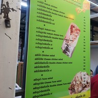 เมนู กะบับไก่ชีสมัยลาภ ซอยมัยลาภ