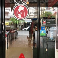 ChonKing สวนผัก 34