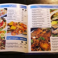 Phi Phi Island Seafood At MAYA MAYA Lifestyle Shopping Center