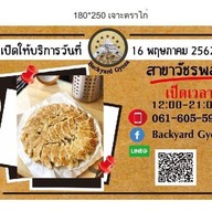 Backyard Gyoza   วัชรพล