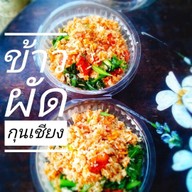 เมนูของร้าน ลุงช้าง ข้าวแกงถาด