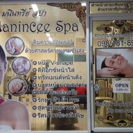 มนินทรีย์ สปา (นวดหน้าบางแสน เลี่ยงหนองมน)
