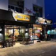 บรรยากาศ Golf tar shabu&Golf tar sashimi