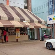 ขนมปังโอชิน