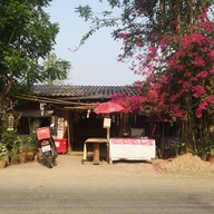 หน้าร้าน ฮิมดอย