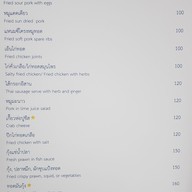 เมนู บ้านไม้ชายคลอง (บางกรวย)