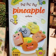 เมนู Domo-kun Cafe The Market Bangkok