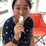 ไอศกรีม ขนมไทย