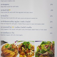 เมนู บ้านไม้ชายคลอง (บางกรวย)
