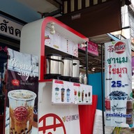 หน้าร้าน CHAMICHI  คลองลำเจียก