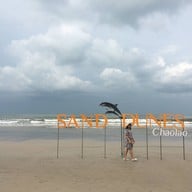 หาดเจ้าหลาว