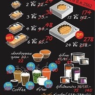 Toffee Cake Chonburi by Mattana บางแสน