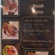 กินดี