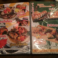 เมนู Ebisu Sushi เอกมัย ซอย 10