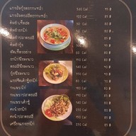 กินดี