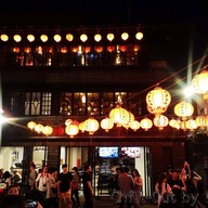 หน้าร้าน 九戶茶樓
