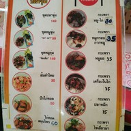 เมนู ครัวกระเพรา เวียงป่าเป้า