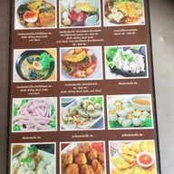 ก๋วยเตี๋ยวเที่ยงตรง