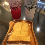 Ananya Cafe มทส. ประตู 4