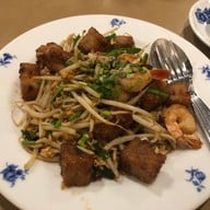 เมนูของร้าน เรือนต้น โรงแรมมณเฑียร