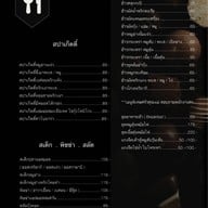ร้านดาวอบอุ่น
