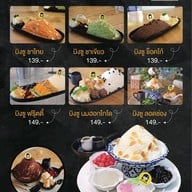 ร้านดาวอบอุ่น