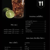 ร้านดาวอบอุ่น
