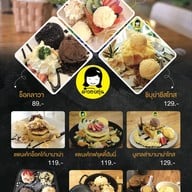 ร้านดาวอบอุ่น