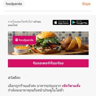 เจ้หวีตามสั่ง เข้ามาใต้โรงเเรมตวันนา วนเข้ามาเเล้วเจอจุดแลกบัตร มองขวามือเลี้ยวเข้ามาในซอย