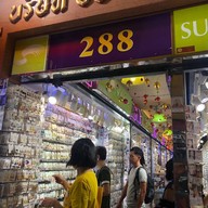 บรรยากาศ ตลาดพาหุรัด