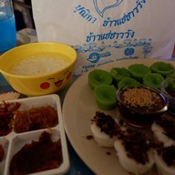 ปุณิกา (ปริณดา)