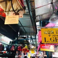 บรรยากาศ ตลาดพาหุรัด
