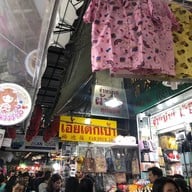 บรรยากาศ ตลาดพาหุรัด