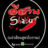 เมนูของร้าน อีสาน Shabu