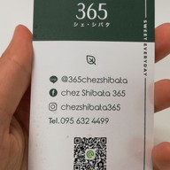 เมนู Chez Shibata 365 เค้กวันเกิด ทองหล่อ