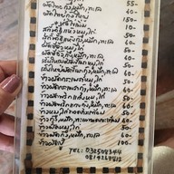 ครัวปีกไม้