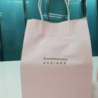 Chez Shibata 365 เค้กวันเกิด ทองหล่อ