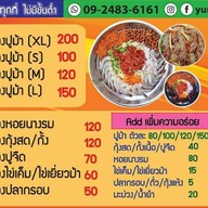 ยำปูแสบ YUM PU ZABB ยำมะม่วงปูม้า ตลาดรามอินทรา กม.2