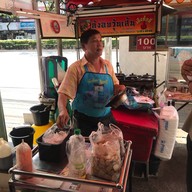 กุ้งอบวุ้นเส้น ดาวคะนอง