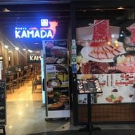 หน้าร้าน Wagyu Kamada