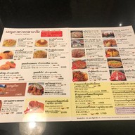 เมนู Wagyu Kamada