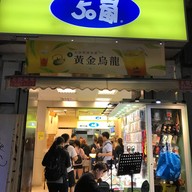 50 Lan Ximending Night Market