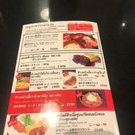 เมนู Wagyu Kamada