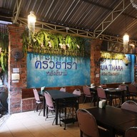 บรรยากาศ Tharaseafood 2